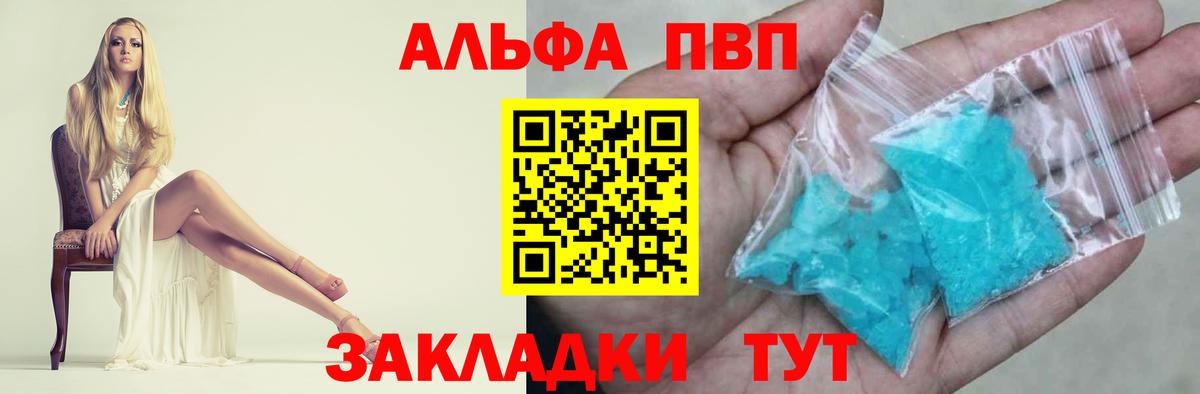 Альфа ПВП СК Ижевск