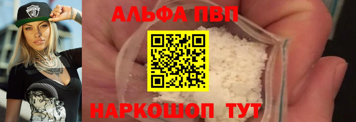 Канабис  A PVP СК   Ижевск  ГАШ  Мефедрон кристаллы  Вход с VPN  ГАШИШ  Cocaine 