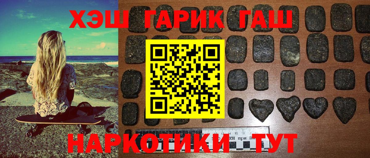 Ижевск  Гашиш  Вход с VPN  Гашиш Cannabis 