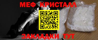 марки nbome Малоярославец