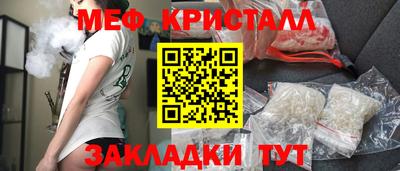 каннабис Мариинск