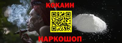 бошки Малгобек