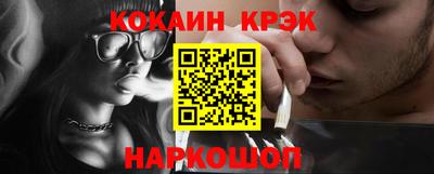 марки nbome Малоярославец