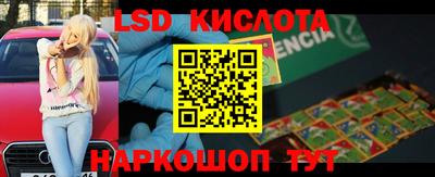 каннабис Мариинск