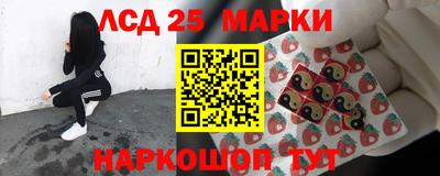 каннабис Мариинск
