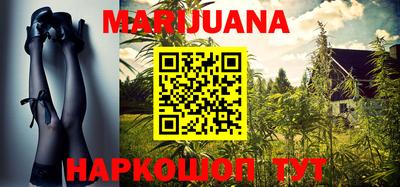 марки nbome Малоярославец