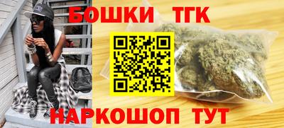 бошки Малгобек