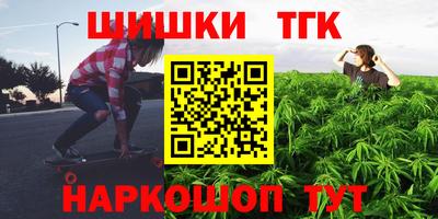 бошки Малгобек