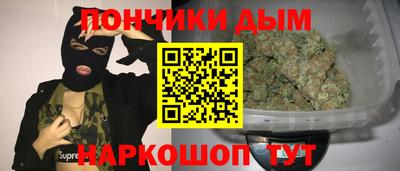 шишки Аша