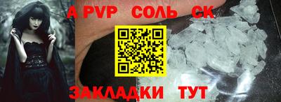 каннабис Мариинск