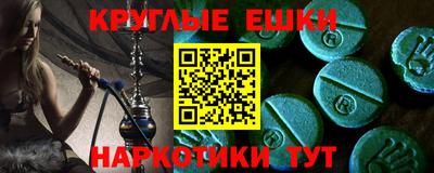 марки nbome Малоярославец