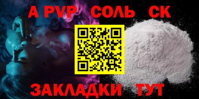 каннабис Мариинск