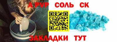 каннабис Мариинск