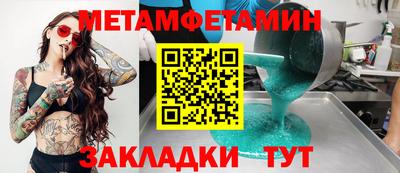каннабис Мариинск