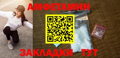 каннабис Мариинск