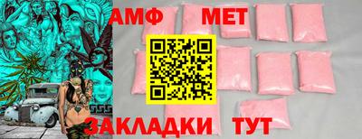 каннабис Мариинск