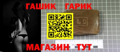 каннабис Мариинск