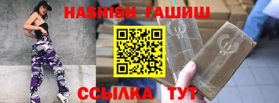 бошки Малгобек