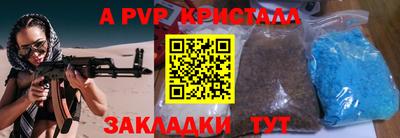 каннабис Мариинск
