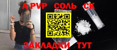 бошки Малгобек