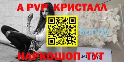 каннабис Мариинск