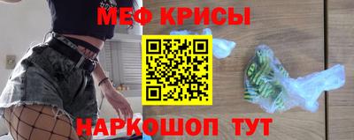 каннабис Мариинск