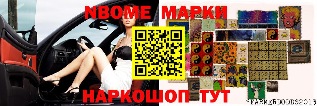 Лсд 25 экстази ecstasy Ижевск