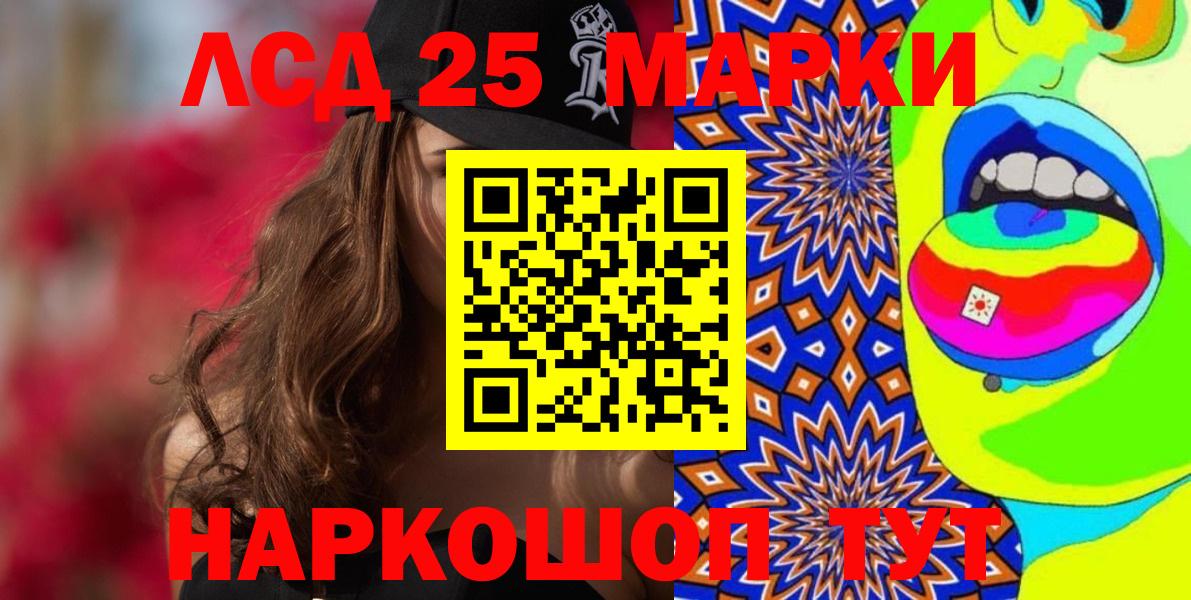Марки N-bome 1,8мг  Марки N-bome 1,8мг  Вход с VPN  Ижевск 