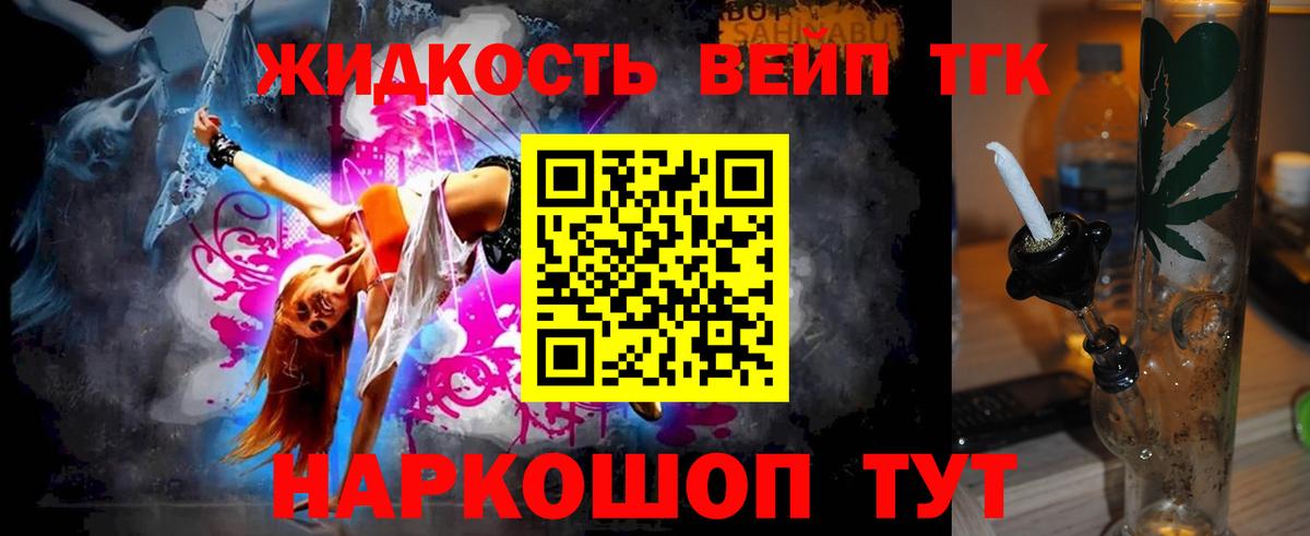 Дистиллят ТГК Wax  где найти наркотики  omg ТОР  Ижевск  Дистиллят ТГК Wax  Вход с VPN 